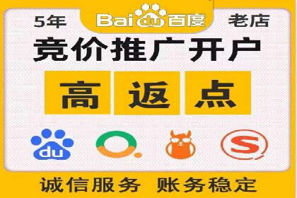 百度广告推广费用预算技巧